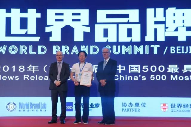 品牌價值攀升，嘉俊陶瓷再度名列“中國500最具價值品牌榜”