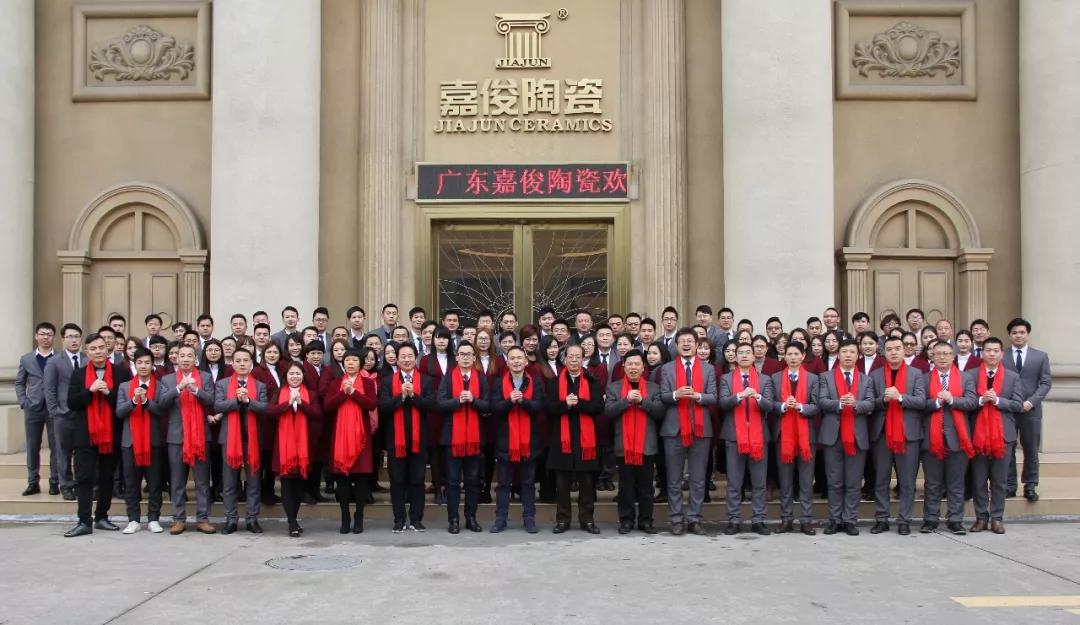 嘉俊陶瓷祝您春節(jié)快樂！