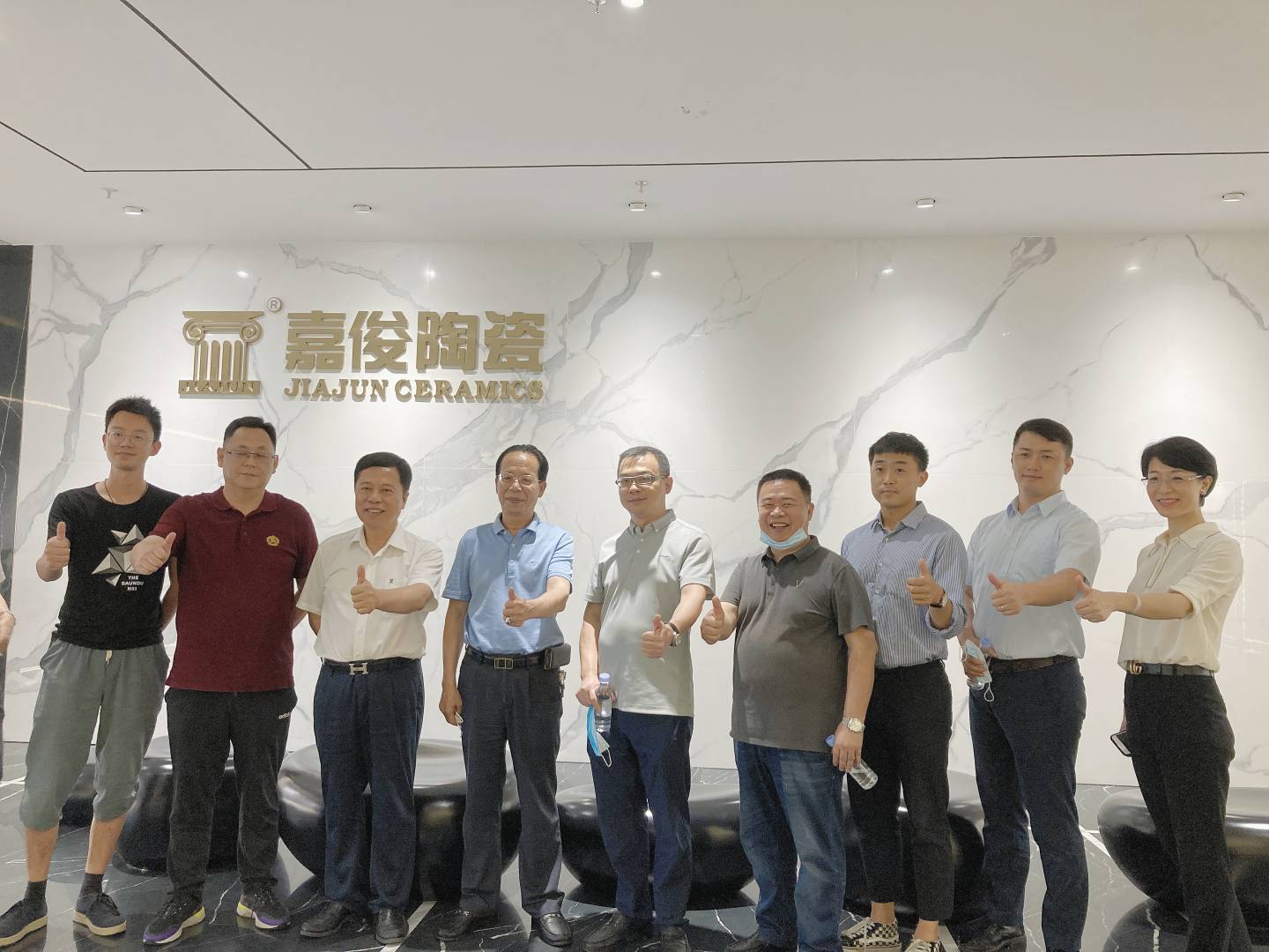 合力共贏謀發(fā)展，五礦地產(chǎn)考察團蒞臨嘉俊陶瓷總部參觀調(diào)研！